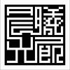 雙層工作室-晨曦光廊