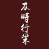 开开心心百事可乐demo1.0