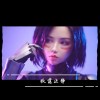 『愛情魔豆』
