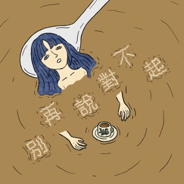 別再說對不起 (單曲)