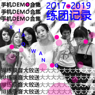 插秧-180520