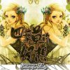 萤火虫之愿-{MG版}