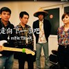 柏宣求婚日(masa mix)