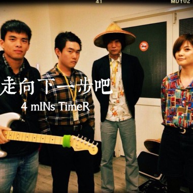 柏宣求婚日(masa mix)