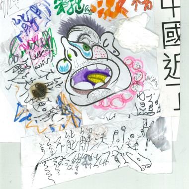 笨拙與激情PENCiL N_ G-CHiNG
