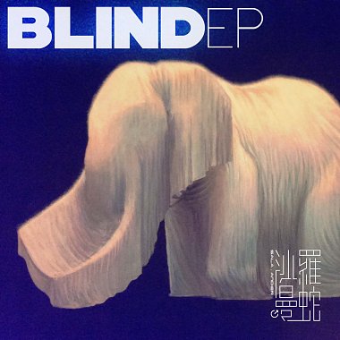 BLIND盲者EP