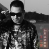 王立荐《如果这就是爱》EP专辑