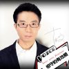 肖建文《相守的有效期》单曲