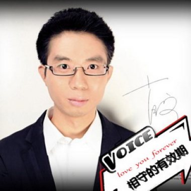 肖建文《相守的有效期》单曲