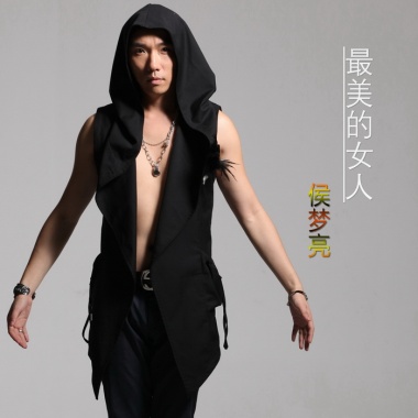 侯梦亮《最美的女人》单曲 