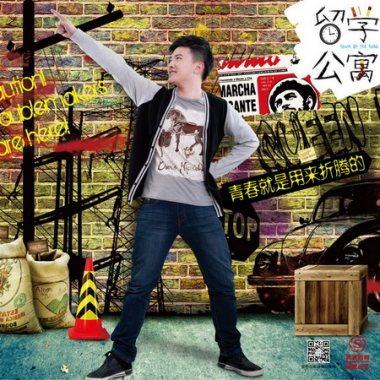 闫安《背包》单曲