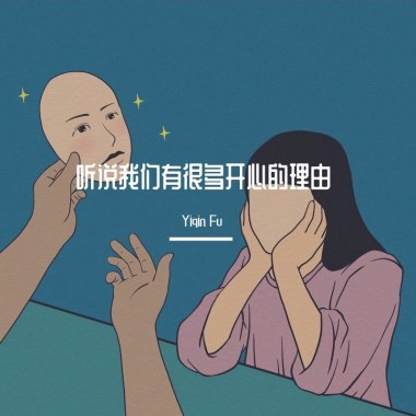 在三里屯金融街之間