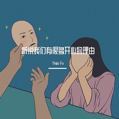 在三里屯金融街之間