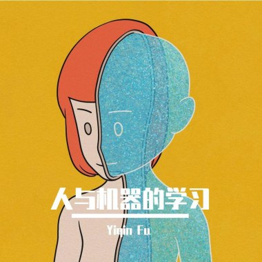 一零世界