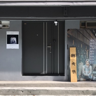 聽央樂出品 － Jingles 廣告配樂