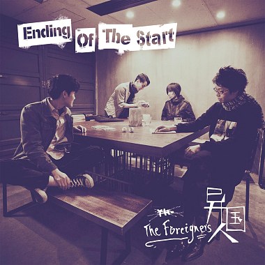 (Ending Of The)Start