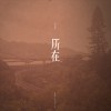 小星星