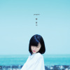 魚 EP