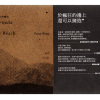 沙灘上的腳印