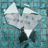 海中央