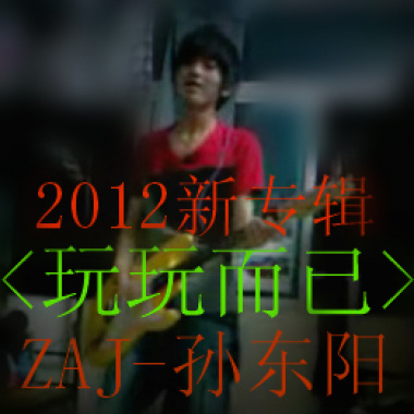 幻想将来
