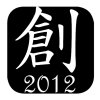 4.因為愛妳無所求