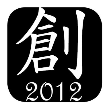 4.因為愛妳無所求