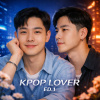 凱傑的KPOP大帝國 ED.1