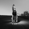 别走,我的朋友(My Bro)