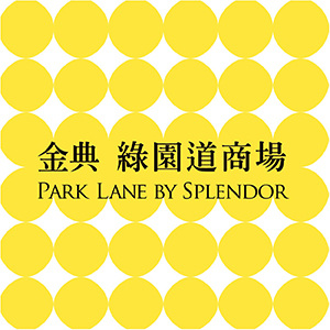 金典 綠園道商場 聽樂光駐唱歌手徵選