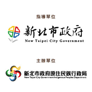 新北市第 7 屆原 Band 大賞 - 全國原住民樂團創作大賽