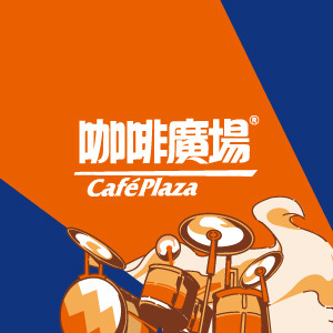 國高中組｜站出來 音樂挑戰賽 8
