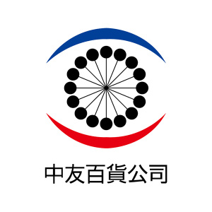 2020中友跨年 原創音仔祭