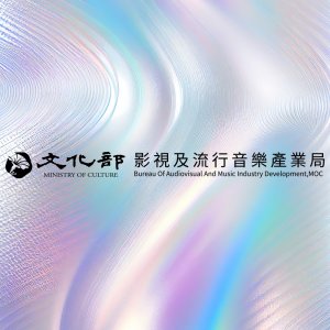 第 15 屆金音創作獎