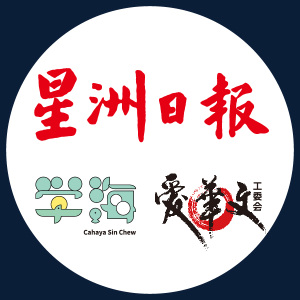 【中學組】第一屆學海杯全國校園歌曲創作比賽