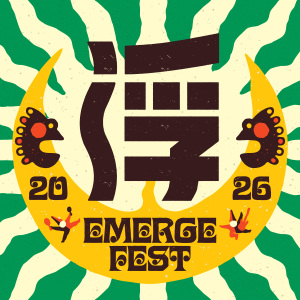 浮現祭 𝐄𝐌𝐄𝐑𝐆𝐄 𝐅𝐄𝐒𝐓 𝟐𝟎𝟐𝟔 演出徵選