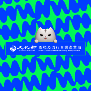 第 17 屆金音創作獎
