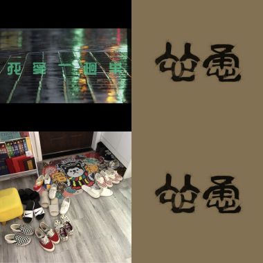 我的歌单 1
