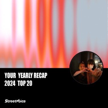 2024 個人年度精選