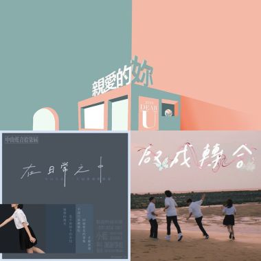 My Playlist