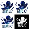 紙片人