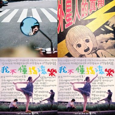雀斑