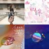 My Playlist  