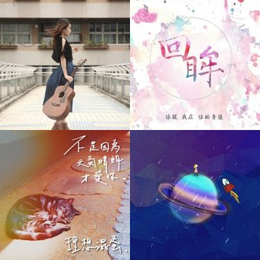 My Playlist  