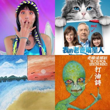 我的歌單 3