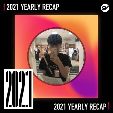 2021 個人年度精選之最