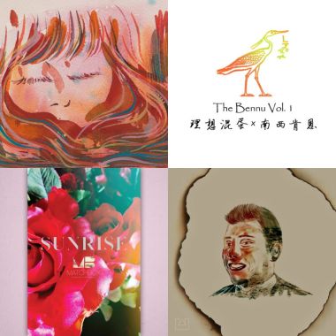 花蓮人