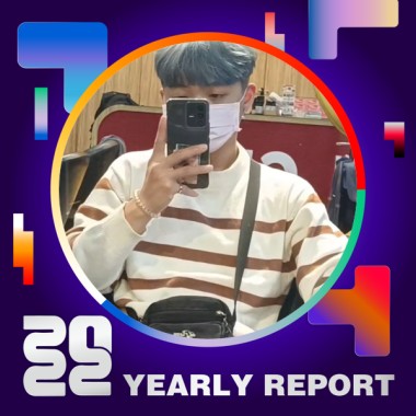 2022 個人年度精選