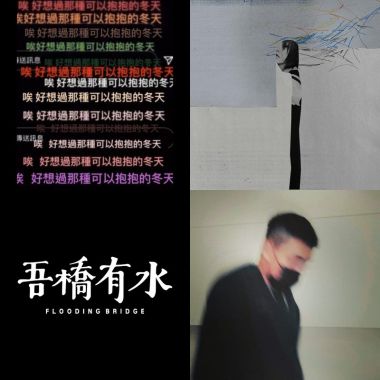 晚