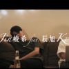 空白